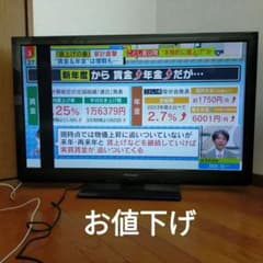 お値下げ】ジャンク品☆パナソニックVIERAハイビジョンプラズマテレビ