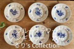 ロイヤルコペンハーゲン ブルーフラワー アンギュラー 22プレート×6