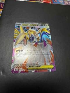 メガエアームドex RR文字ホロズレエラーカード【ポケモンカード