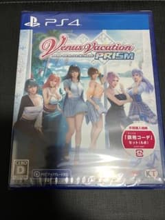 Venus Vacation PRISM PS4版 未開封品 - メルカリ