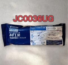 タカギ 浄水器交換カートリッジ みず工房 JC0036UG 1本 hx - メルカリ