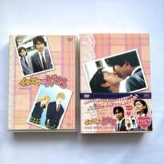 廃盤】イタズラなKiss DVD-BOX 3枚組 帯付き 佐藤藍子 - メルカリ