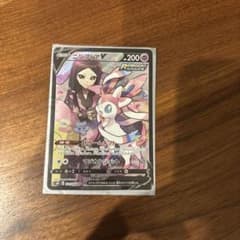 ニンフィアV CSR S8b VMAXクライマックス 231/184 - メルカリ