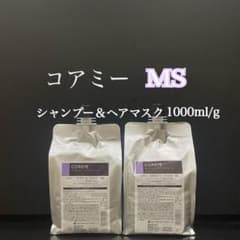 COREME 【コアミー・エラプシープ】MSシャンプー・ヘアマスク1000
