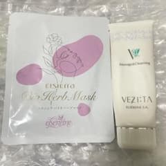 エルセラーン エルシェラ バイオハーブマスク ベジータ マッサージ