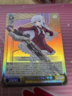 ヴァイスシュヴァルツ アサルトリリィ グランエプレ 叶星 sr - メルカリ