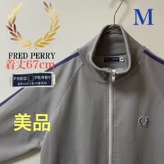 美品 M】フレッドペリー刺繍トラックジャケットFred古着ジャージ