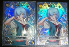 綾波レイ U☆ パラレル 2枚 ユニオンアリーナ エヴァンゲリオン - メルカリ