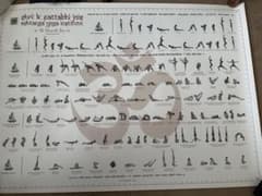 新品】アシュタンガヨガ アーサナ一覧ポスター 大 - メルカリ