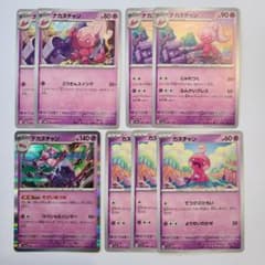 m66107770380_1.jpg?1725097887