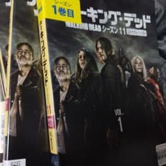 ウォーキング・デッドdvdファイナル シーズン11 1巻から8巻 全12巻中8