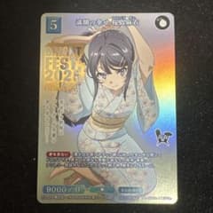 ビルディバイド 満開の幸せ 桜島麻衣 大会プロモ - メルカリ