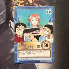 初期 絶版 ワンピースカードダス ハイパーバトル ナミ S98 ゲンコツ3秒