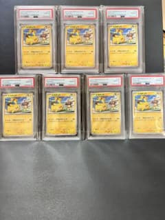 PSA10ピカチュウプロモ [SV-P 120] ジムイベントキャンペーン7連番