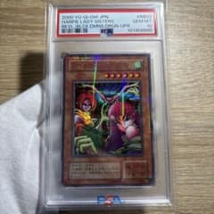 鑑定品 psa10 】 極美品 世界に17枚 ハーピィレディ三姉妹 二期 - メルカリ