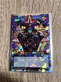 安いブラックマジシャン オーバーラッシュレアの通販商品を比較