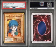 m66267251059_1.jpg?1726383725