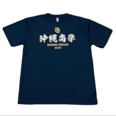 新品【沖縄尚学】2025年 甲子園出場記念Tシャツとタオル 応援グッズ