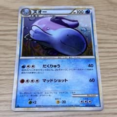 ヌオー ☆ L1 ソウルシルバーコレクション 027/070 - メルカリ