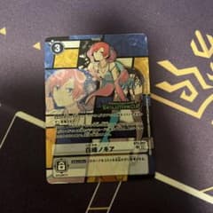 デジモンカードゲーム エボリューションカップ 白峰ノキア R パラレル