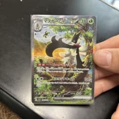 マスカーニャex SAR SV1a トリプレットビート 096/073 - メルカリ