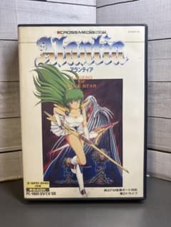 当時品 アランティア PC-9801 ゲーム - メルカリ