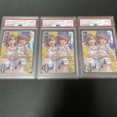 リセ とある科学の超電磁砲 プロモ 御坂妹 psa10 3連番 - メルカリ