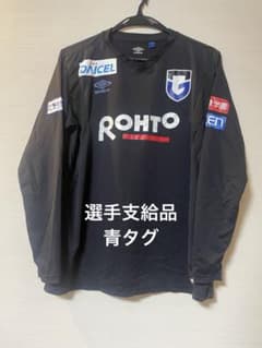 カラータグ ガンバ大阪 2022? 長袖 トレーニングウェア 練習着 支給品