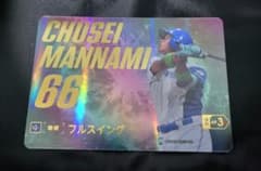 ドリームオーダー 戦術 プロモ フルスイング SP 万波中正 - メルカリ