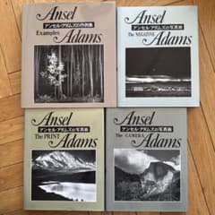 アンスセル・アダムス 写真技術 4冊セット - メルカリ
