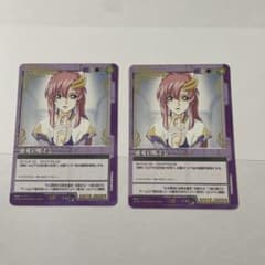 旧ガンダムウォー 慈愛の眼差し - メルカリ