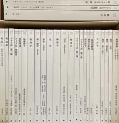 美品 慶應義塾大学 慶應通信 教科書 テキスト 26冊セット 英語 化学