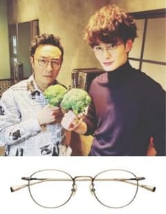 大豆田とわ子 岡田将生着用 999.9 S-145T アンティークゴールド 眼鏡