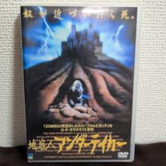 地底人アンダーテイカー('92米) 廃盤・希少 - メルカリ