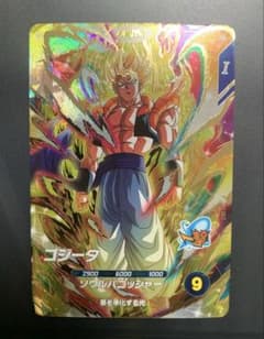 ドラゴンボールスーパーダイバーズ SDV7-062 ゴジータ GDR - メルカリ