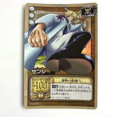 ワンピース カードダス 希少 絶版 LK-C03 サンジ - メルカリ