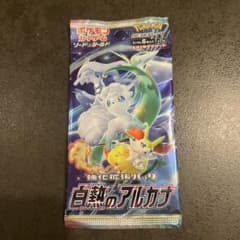 絶版パック】白熱のアルカナ 未開封パック ポケモンカードゲーム