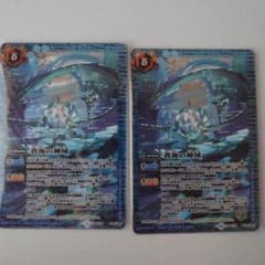 バトルスピリッツ バトスピ蒼海の神域 2枚セット - メルカリ
