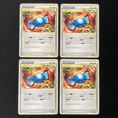 良品】ふしぎなアメ レジェンド LEGEND L2 071/080 4枚 #2 - メルカリ