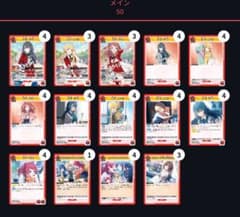 ユニオンアリーナ 学マス 学園アイドルマスター 信号機 デッキ - メルカリ