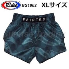 Fairtex ムエイタイ キックボクシング パンツ XL BS1902 - メルカリ