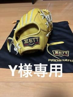 硬式内野手用】ZETT PROSTATUS 野球 イエローBPROG 364 - メルカリ