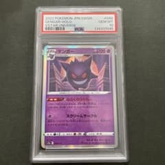 ポケモンカード アニメコレクション タケシ カスミ サトシ PSA10
