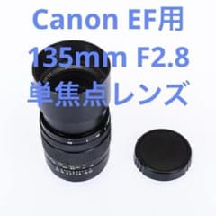 CANON用 EF 135mm F2.8 ZHONGYI CREATOR 単焦点 - メルカリ