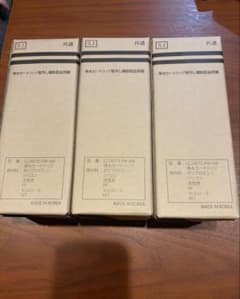 安いLC24D1S-PW-AWの通販商品を比較 | ショッピング情報のオークファン