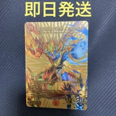 モルトdream 金 - メルカリ