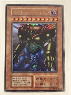 初期版】1999 遊戯王 ゲート・ガーディアン ウルトラレア - メルカリ