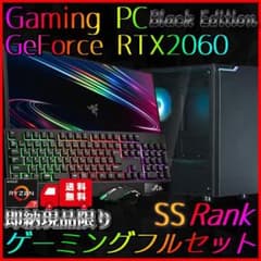 即納激安ブラックモデル】RTX2060搭載ゲーミングPCフルセット✨ - メルカリ