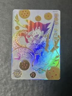 ドラゴンボールヒーローズUGM5-ASEC P 孫悟空:少年期 - メルカリ