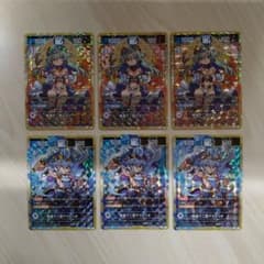 開運コロシアム 幸道十二宮バルジー/アクエリオ大吉【各3体セット